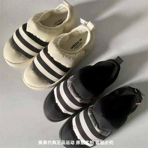面包鞋男女同款Adidas/阿迪达斯