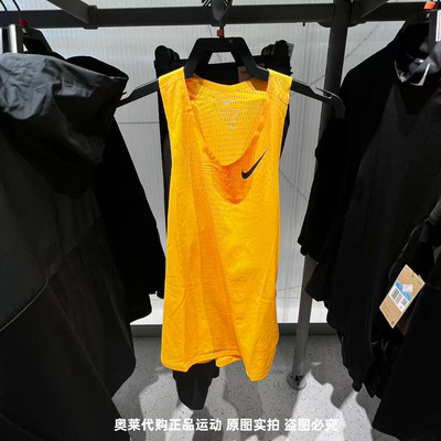 NIKE耐克男26春季网眼速干透气马拉松跑步运动无袖背心FN4232-845