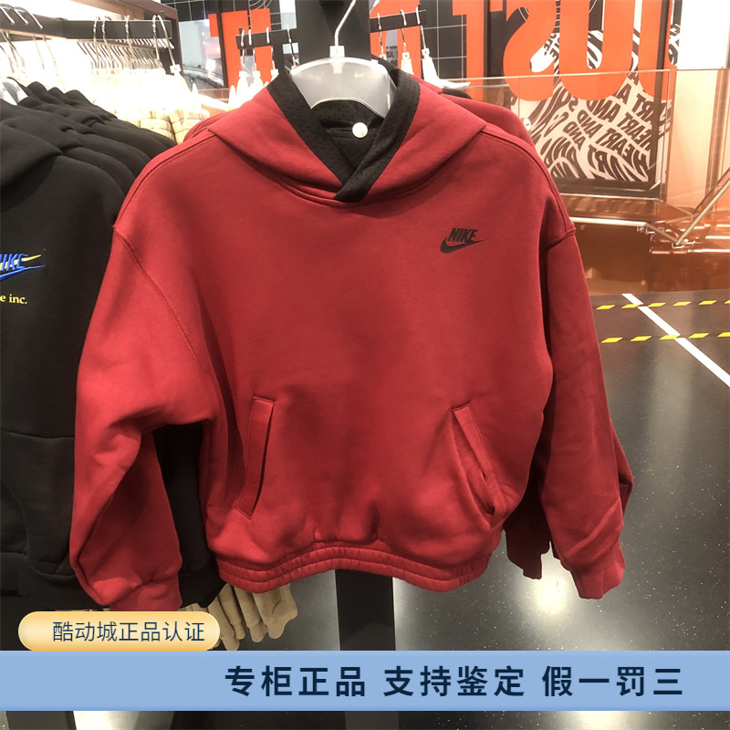 正品Nike/耐克大童时尚百搭休闲运动连帽套头长袖卫衣 DX5518-677