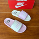 FQ7646 女子运动休闲凉拖鸳鸯粉白沙滩拖鞋 104 新款 Nike耐克25夏季