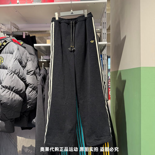 Adidas阿迪达斯三叶草26春马年新年款女运动休闲可束脚长裤KT3139