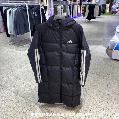 阿迪达斯2024冬男女款三条杠长款保暖抗风羽绒服JG3840