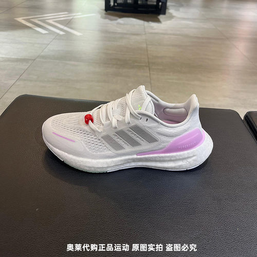 正品Adidas/阿迪达斯夏季新款女子轻便耐磨运动休闲跑步鞋IH7675