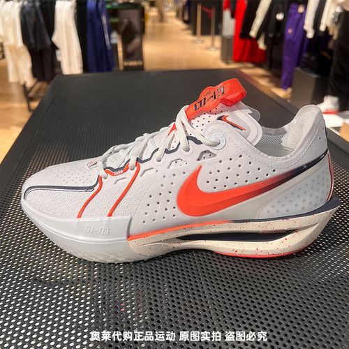 NIKE耐克G.T. CUT 3 EP男子25年新款实战运动鞋篮球鞋IB8870-191