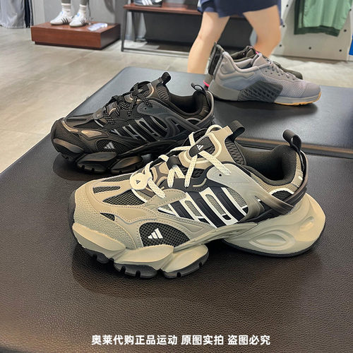 正品Adidas/阿迪达斯男女新款XLG RUNNER厚底运动跑步鞋 JR3086