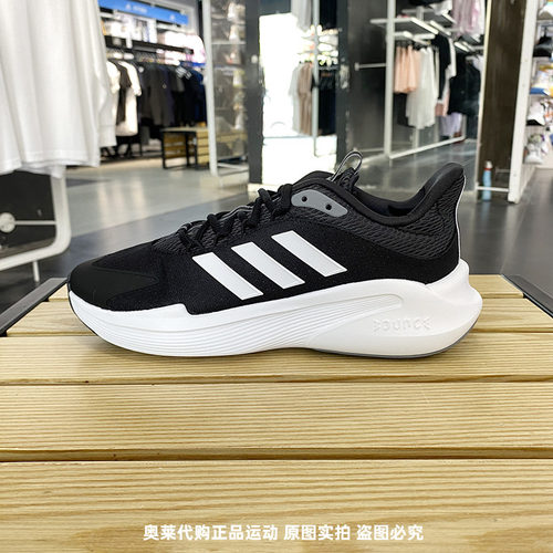 正品Adidas/阿迪达斯秋季男子时尚透气运动跑步鞋IF7290 IF7292
