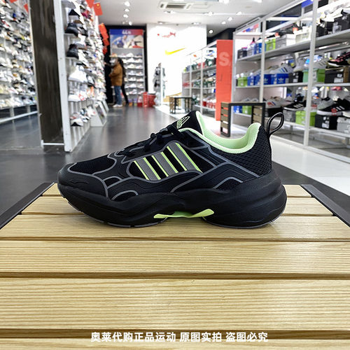 新年款跑步鞋Adidas/阿迪达斯