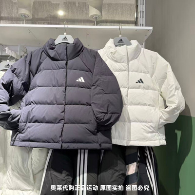 Adidas阿迪达斯女子羽绒服25秋冬新款户外保暖防风立领外套KH3977