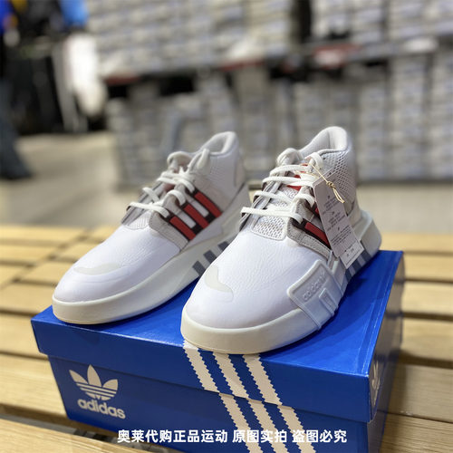 Adidas/阿迪达斯经典EQT BASK男女同款低帮耐磨休闲运动鞋 ID4073