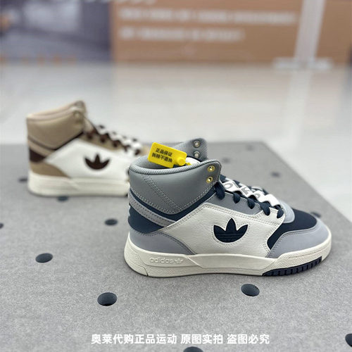运动休闲鞋Adidas/阿迪达斯