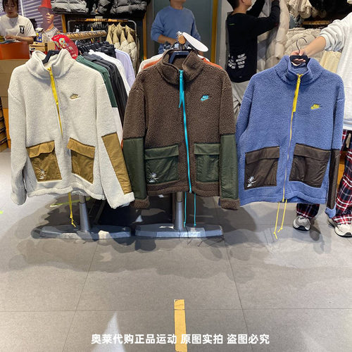 正品Nike/耐克冬季新款男子拼接仿羊羔绒保暖运动夹克外套FV4022