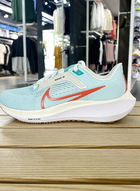 正品Nike/耐克ZOOM PEGASUS 40女子耐磨休闲运动跑步鞋DV3854-300