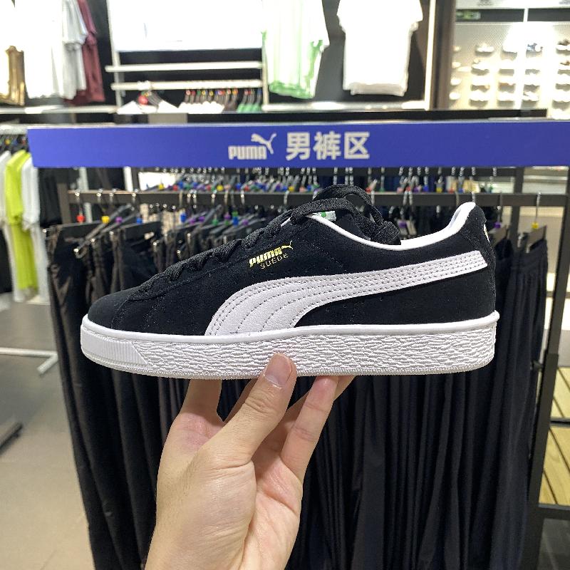 Puma/彪马运动透气休闲板鞋