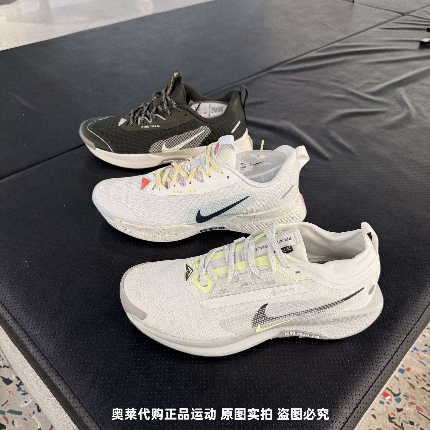 NIKE耐克男春夏JUNIPER TRAIL 飞马户外越野防水缓震跑步鞋FQ0904