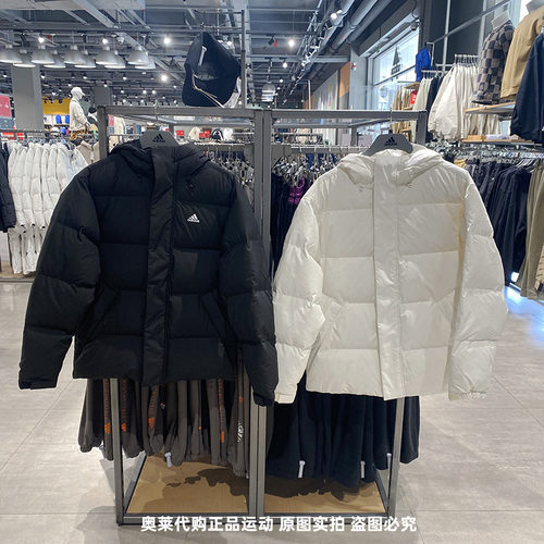 男子羽绒服Adidas/阿迪达斯保暖