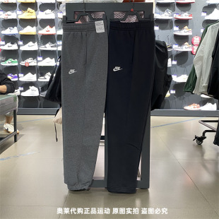 正品Nike耐克秋冬款男子加绒长裤保暖休闲运动卫裤BV2708-010-063
