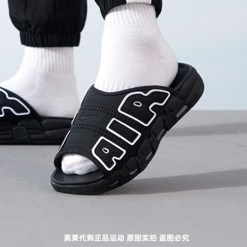 正品Nike/耐克男子夏季新款运动休闲拖鞋 DV2132-001 FD9883-400