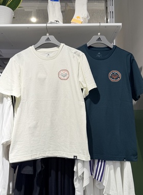 Adidas阿迪达斯男子短袖25夏新款简约百搭T恤透气休闲半袖 JV8447