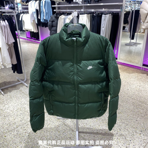 Nike耐克男子羽绒服冬季休闲防风立领加厚保暖运动夹克外套FZ5029