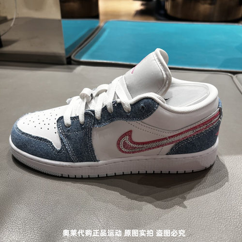 NIKE耐克大童鞋AIR JORDAN 1运动户外训练耐磨篮球鞋 HQ2001-400