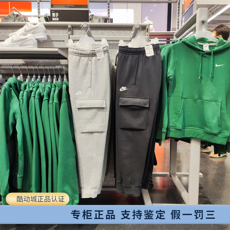 正品Nike/耐克秋冬季男裤休闲加绒保暖工装裤运动束脚长裤 CD3130