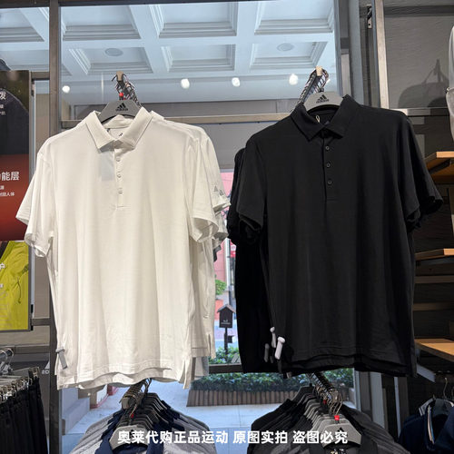 Adidas阿迪达斯POLO衫男子26夏季新款休闲速干翻领短袖T恤 KB1419