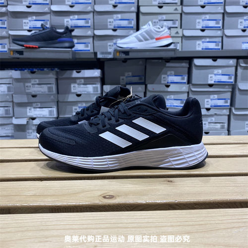 Adidas阿迪达斯男子DURAMO SL缓震耐磨透气运动休闲跑步鞋 FV8786