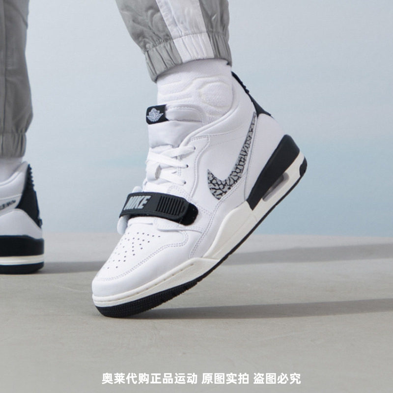 正品NIKE/耐克男子AIR JORDAN LEGACY 312 LOW篮球鞋 CD7069-110