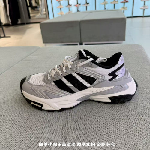 Adidas/阿迪达斯男女「机甲风暴」XLG STORM老爹鞋运动鞋 JS0059