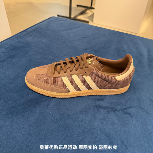 Adidas阿迪达斯三叶草男女同款德训鞋SAMBA OG轻便休闲板鞋JI3184