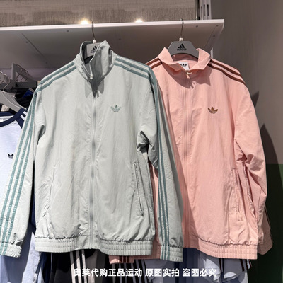 Adidas阿迪达斯三叶草26春新款男女立领梭织经典款运动外套KQ9496