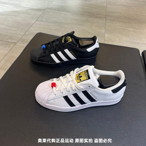 正品Adidas/阿迪达斯男女SUPERSTAR金标贝壳头运动休闲板鞋EG4958