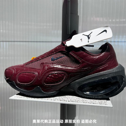 Nike耐克女子Air Max Muse运动休闲厚底老爹鞋跑步鞋 IB6689-600
