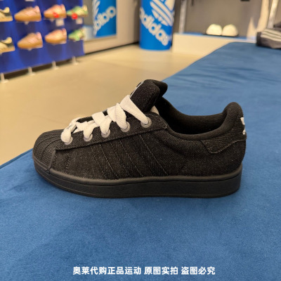 Adidas/阿迪达斯三叶草SUPERSTAR II男女黑白低帮复古板鞋 JQ3211