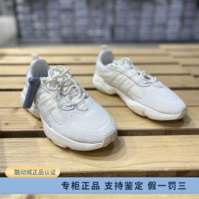 Adidas/阿迪达斯三叶草夏季男子HAIWEE经典低帮休闲运动鞋 EG0542