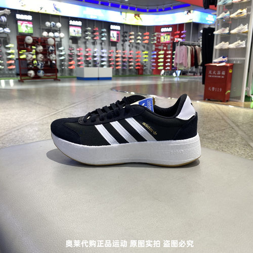 阿迪达斯2025春三叶草新款男女鞋CITYRNR经典运动休闲鞋JI0836