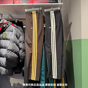 Adidas阿迪达斯26马年新年款男拒水梭织直筒条纹运动休闲裤KE4063