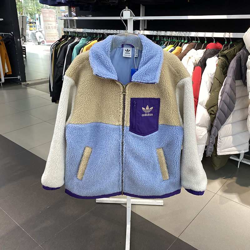 羊羔绒拼接夹克Adidas/阿迪达斯