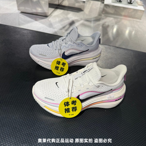 NIKE耐克女鞋AIR WINFLO 12厚底缓震回弹透气跑步鞋 HV9273-100