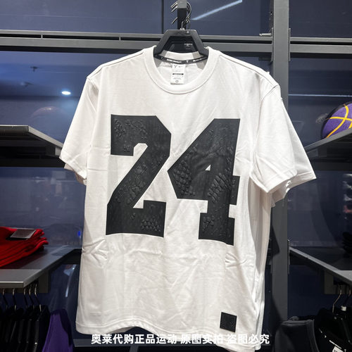 NIKE耐克男25夏新款24号短袖运动休闲宽松透气半袖T恤 IM0565-100