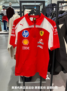 PUMA彪马F1一级方程式赛车法拉利polo衫短袖运动休闲T恤713829-01