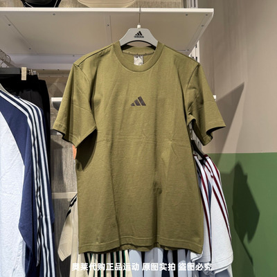 Adidas阿迪达斯26夏新款男经典款运动休闲圆领短袖T恤 JF1097