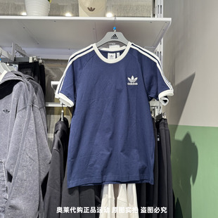 Adidas阿迪达斯三叶草男25新款三条纹刺绣宽松百搭短袖T恤IA4850