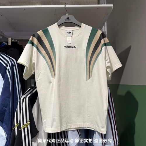 Adidas阿迪达斯短袖男子三叶草半截袖26春夏纯棉休闲T恤衫 KW2016