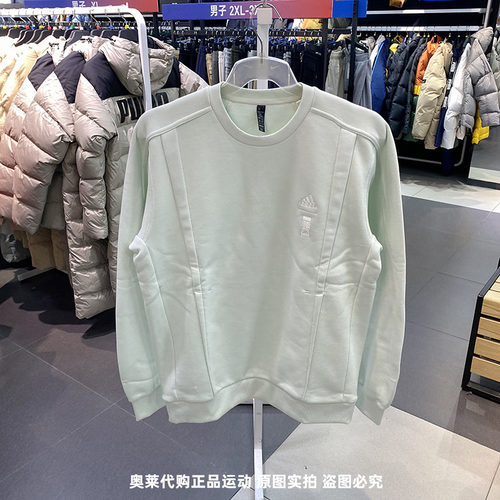 正品Adidas/阿迪达斯男子春季新款运动休闲圆领套头衫卫衣IX4292