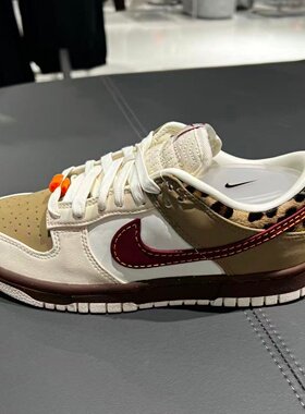 NIKE耐克女鞋DUNK LOW豹纹运动休闲时尚复古耐磨板鞋IM6687-262