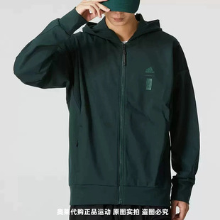 Adidas阿迪达斯男子跑步训练休闲运动连帽针织夹克外套HM2957