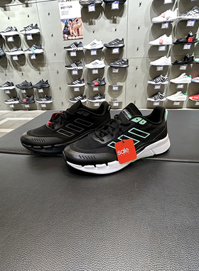 正品Adidas/阿迪达斯百搭简约男子运动缓震耐磨轻便跑步鞋IE7742