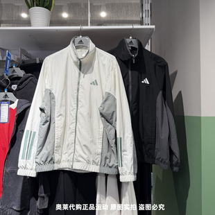Adidas阿迪达斯男25春新款外套梭织立领防风运动休闲夹克 KC3922