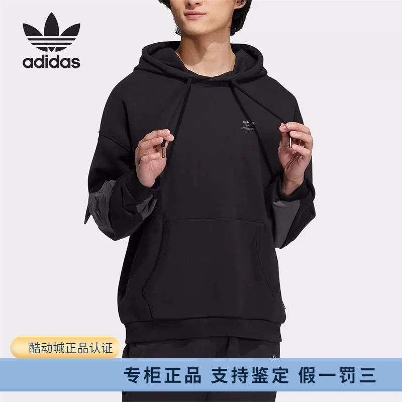 正品Adidas/阿迪达斯三叶草卫衣男子连帽运动保暖套头衫 IC8157